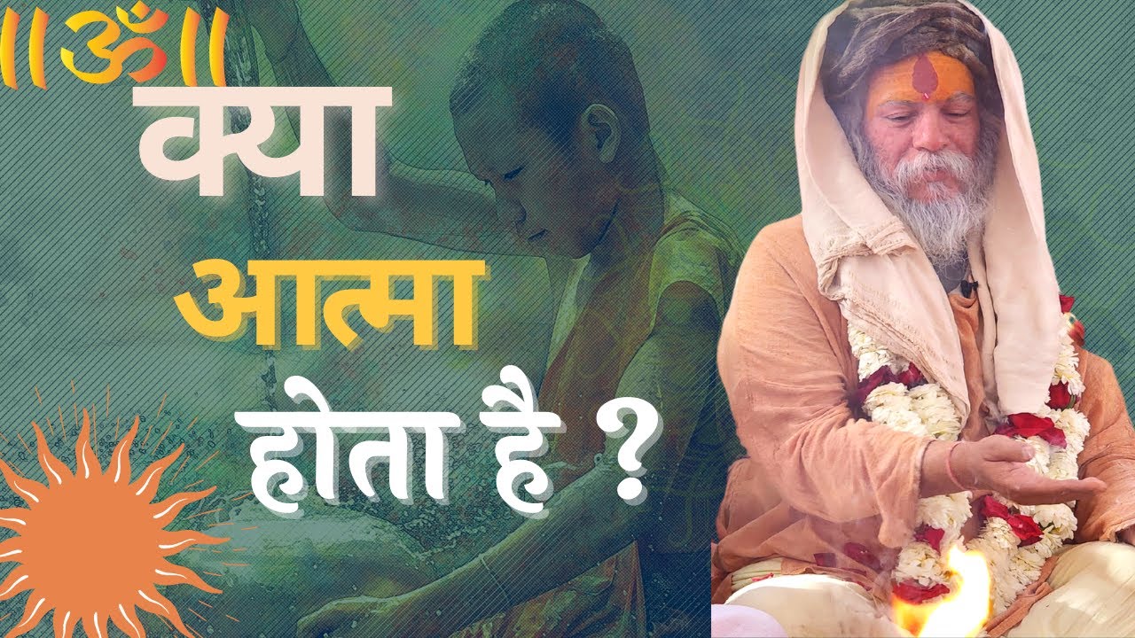 श्री देवरहा बाबा की दिव्य लीला व सत्संग ---- Day 7