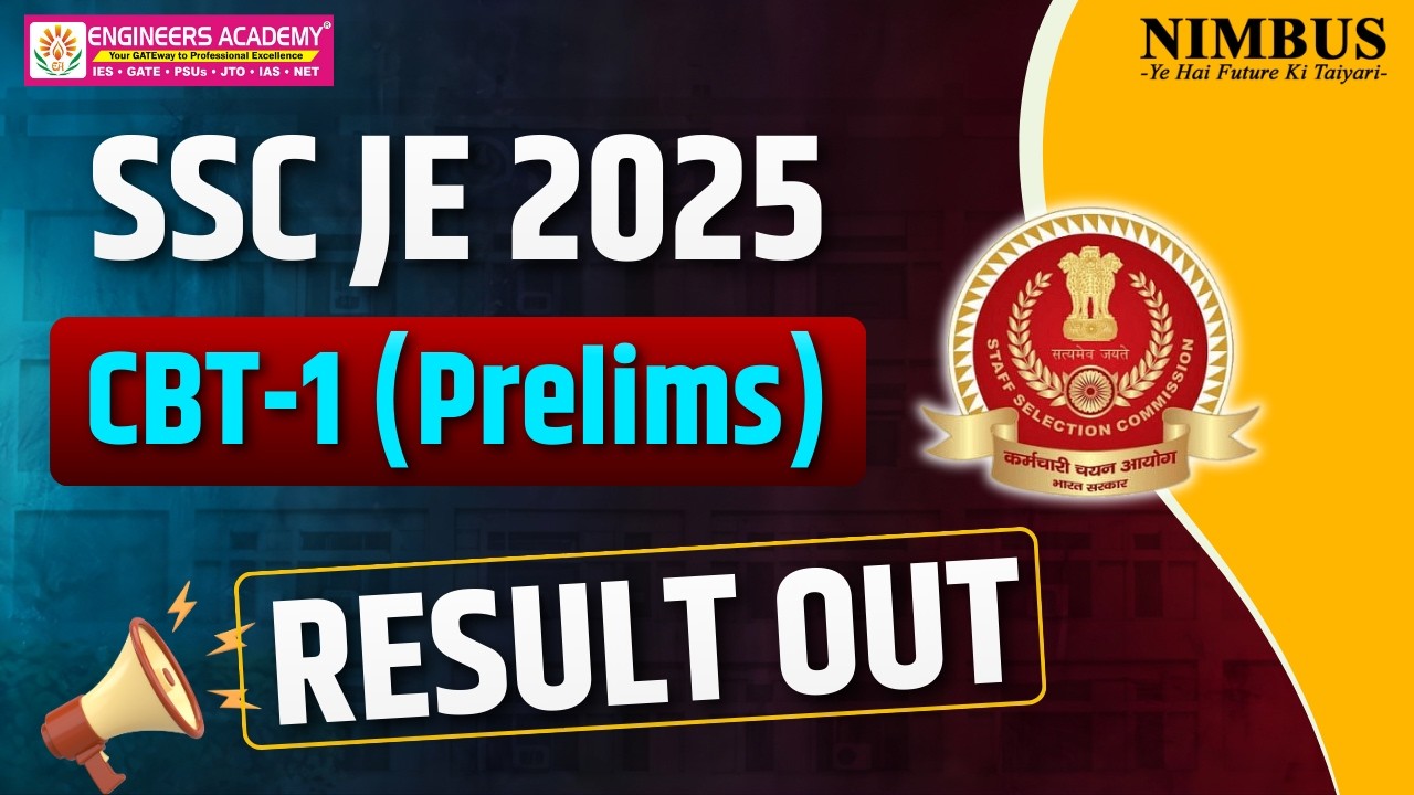 SSC JE 2025 CBT 1 Result Out 🚨 | SSC JE 2025 Result Out | Branch-wise Cut Off Civil, ME & EE
