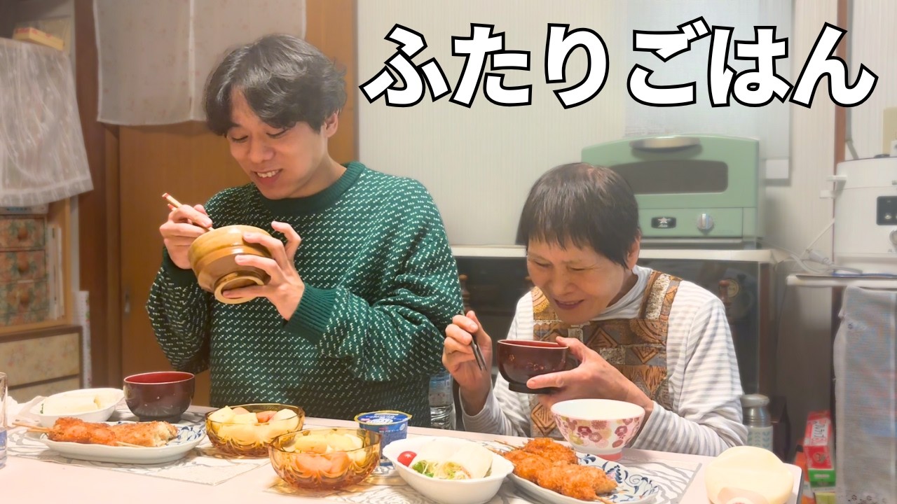 【おばあちゃんと孫】二人で買い物をして夕食を食べた日｜かんたん夕食