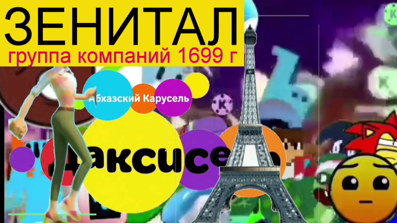 Побег от грозы раунды 5001-5010 Super Mega Extra Final 5011-5200