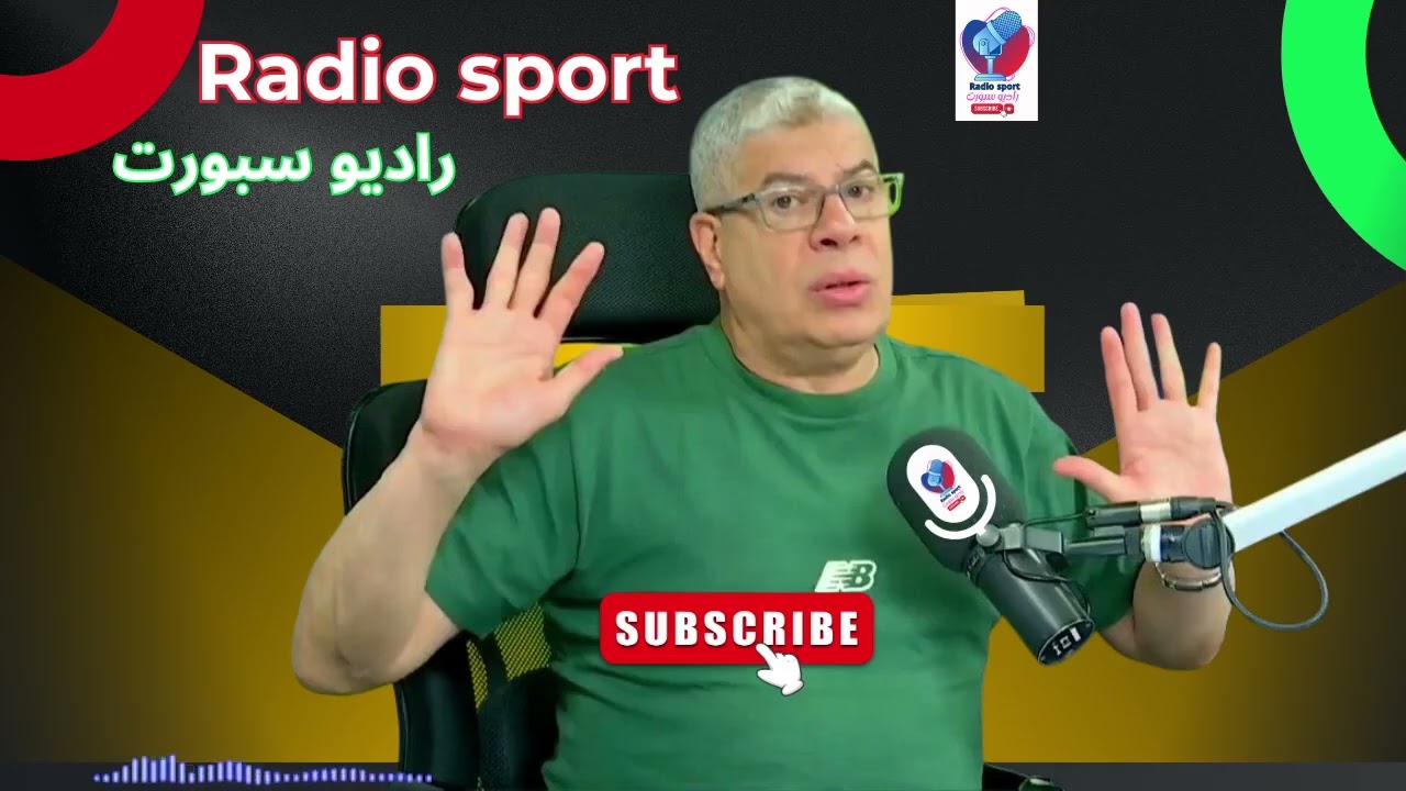 شوبير يكشف سر نقل مباراة الزمالك وسيراميكا كليوباترا واخبار حصرية في الاهلي