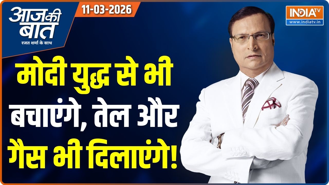 Aaj Ki Baat | Rajat Sharma : गैस की सप्लाई रुक तो नहीं जाएगी ? | Oil-Gas Cylinder Crisis | Iran War
