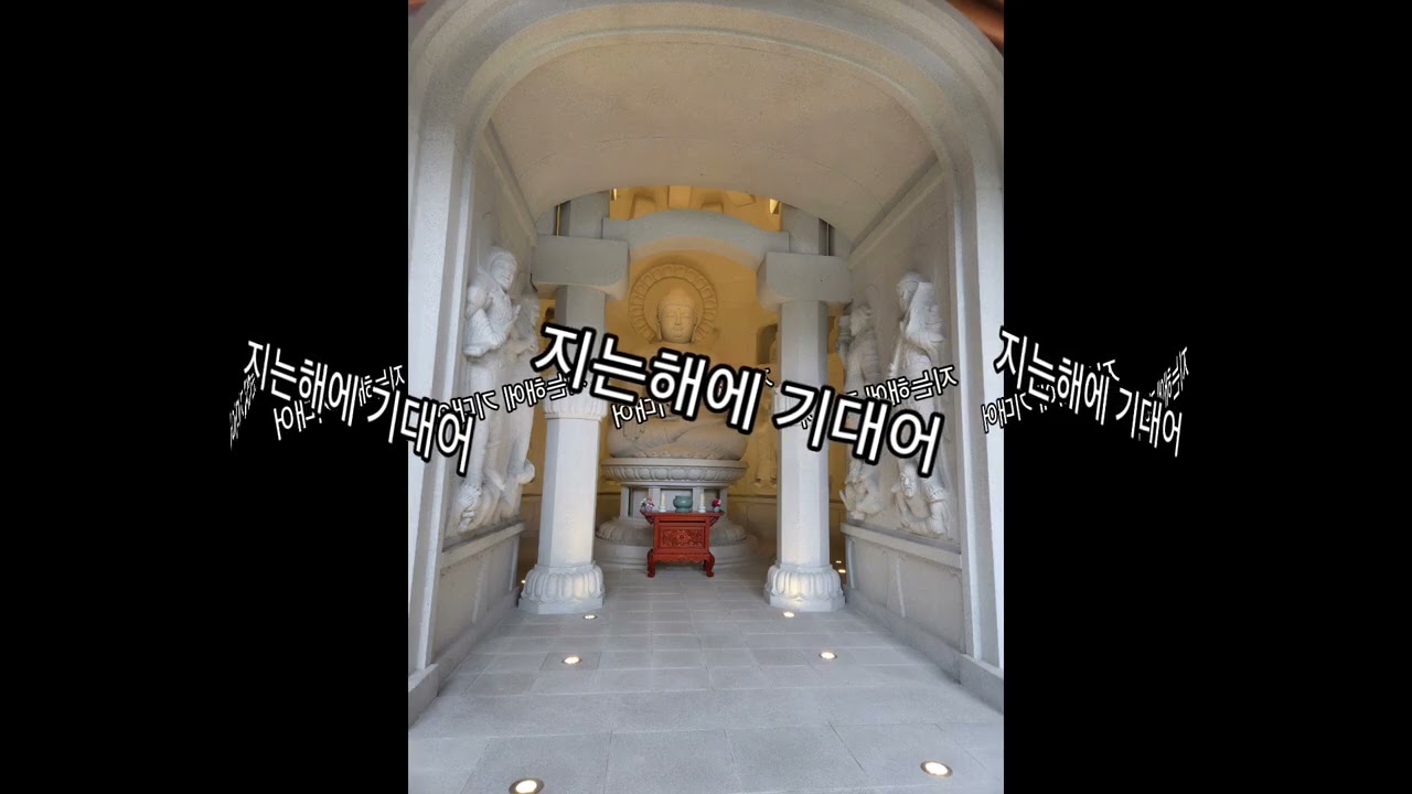 ##노래 #사투리송 #지는해에 기대어