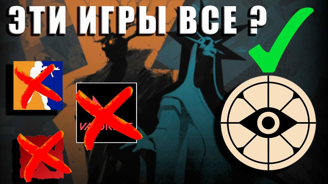 ПОЧЕМУ DEADLOCK УЖЕ ЛУЧШЕ БОЛЬШИНСТВА ИГР ХОТЯ ЭТО ТОЛЬКО АЛЬФА?
