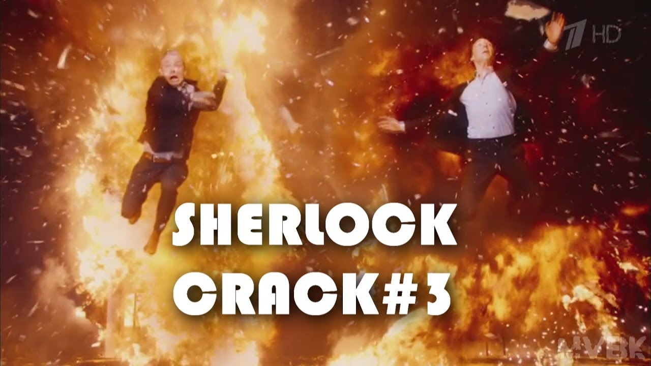 SHERLOCK CRACK#3