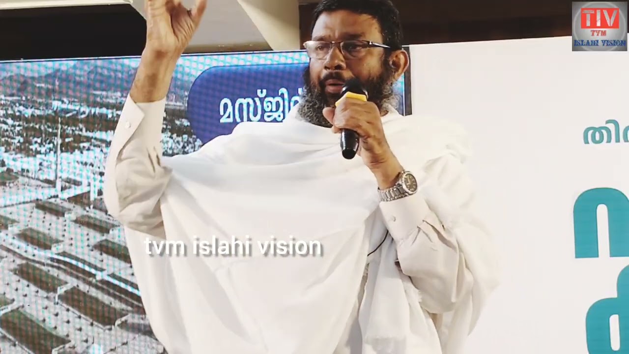 ഹജ്ജിന്റെ രൂപം! Part- 1 ഇഹ്റാം മുതൽ അറഫ വരെ! അബ്ദുൽ ലത്തീഫ് സുല്ലമി മാറഞ്ചേരി!!!