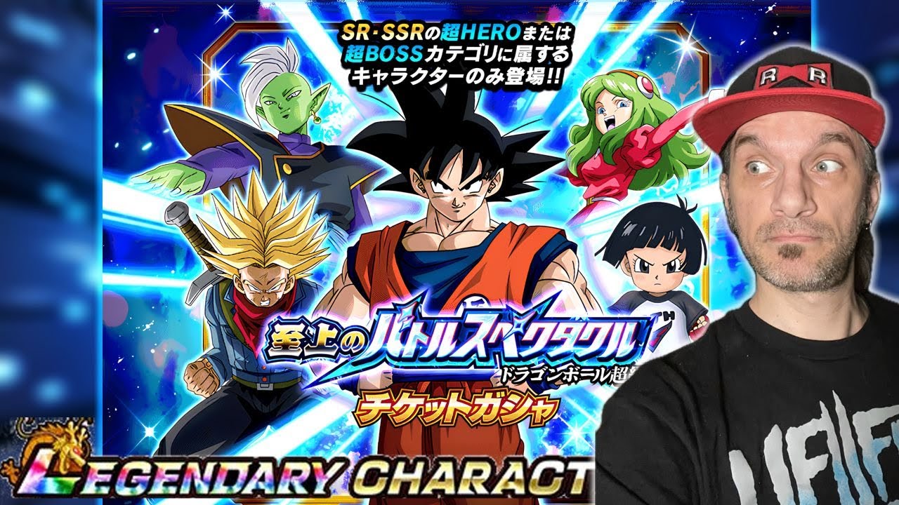 INVOCATIONS TICKETS RED ZONE / BLUE ZONE | DOKKAN BATTLE