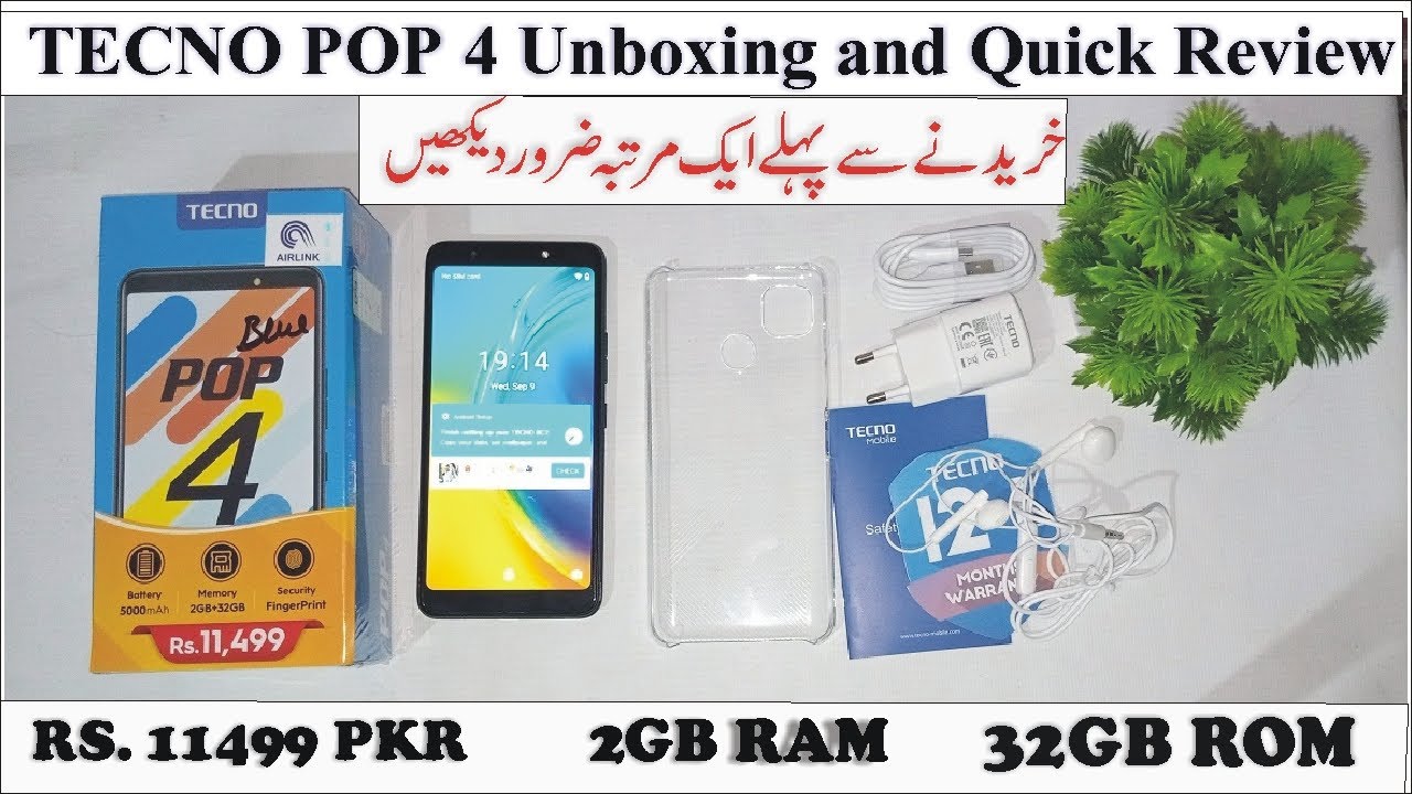 Tecno Pop 4 unboxing and quick review in Urdu /Hindi - do not waste your money