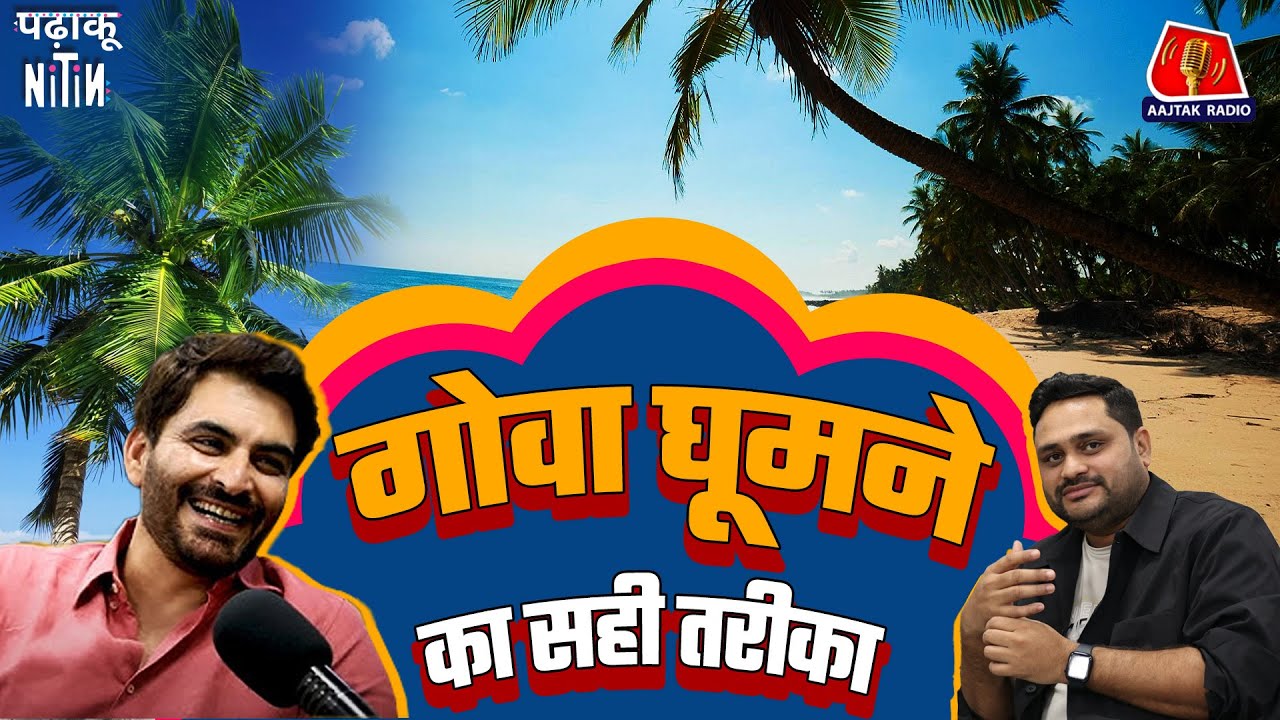 Manav Kaul Acting, Theatre, Writing और घुमक्कड़ी सब कैसे कर लेते हैं? | Padhaku Nitin | Podcast