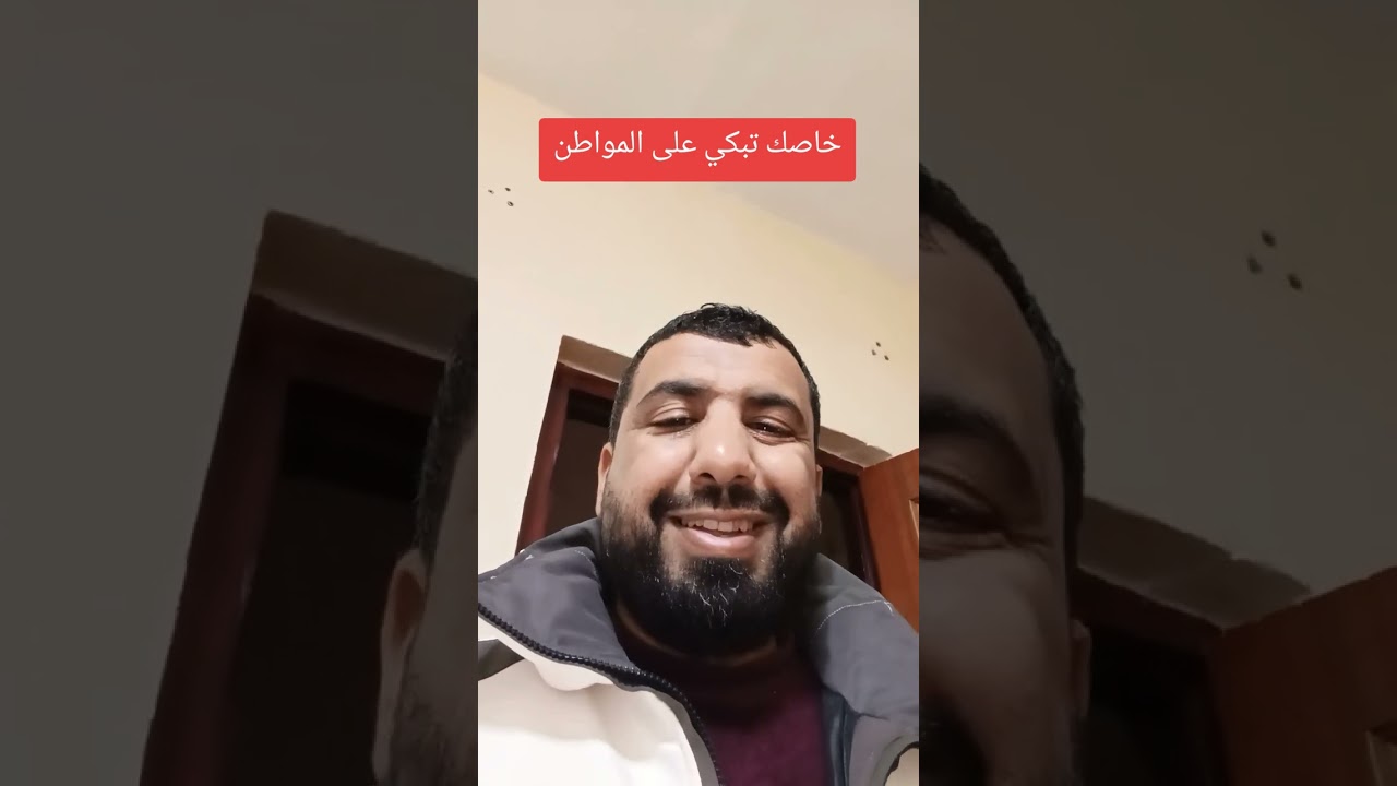 حال المواطن اليوم