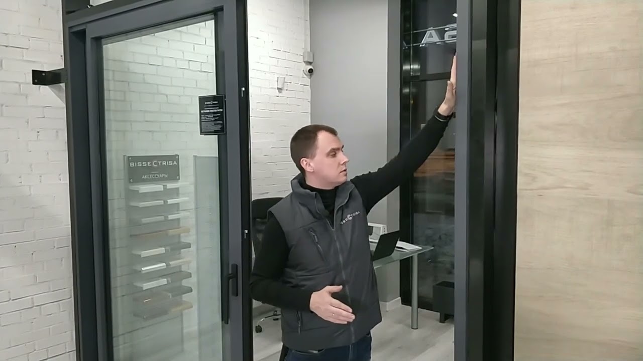 Reynaers MasterPatio