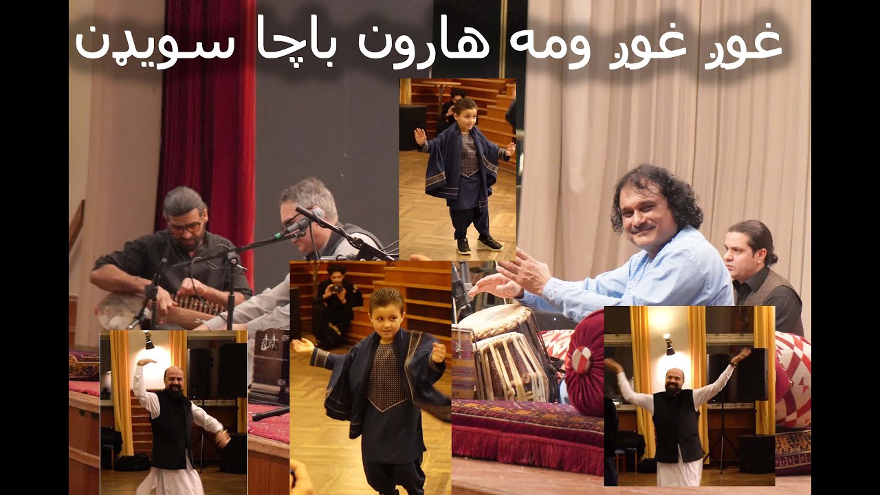 Haroon bacha - Ghwag ghwag wama - new year 2025