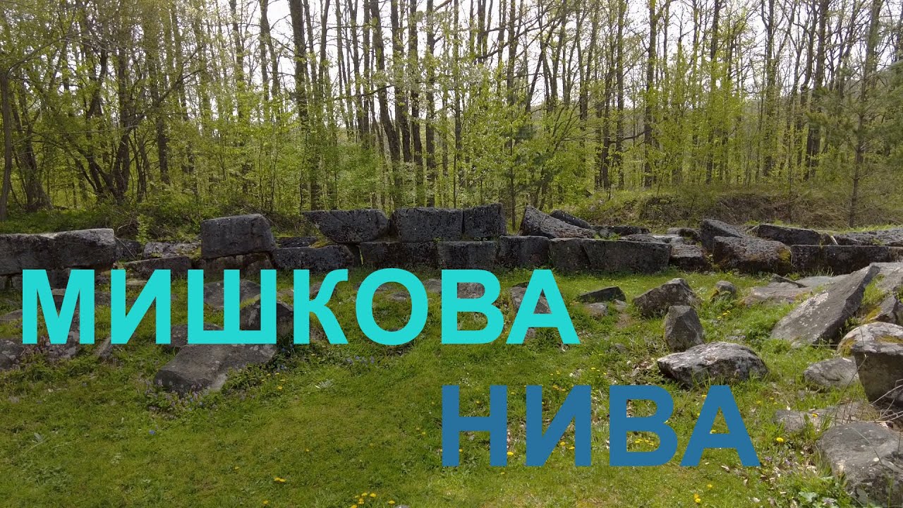 Путешествия по Страндже