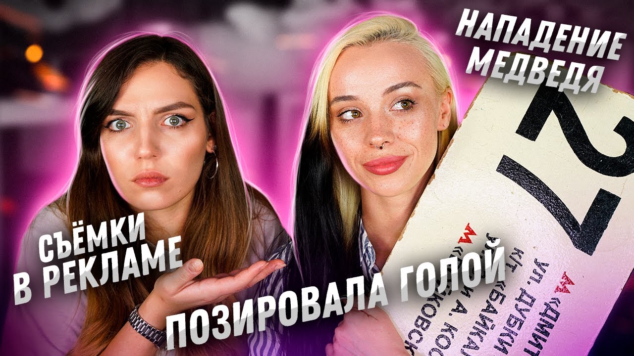 TAG: 29 РАНДОМНЫХ ВОПРОСОВ (ч. 2)