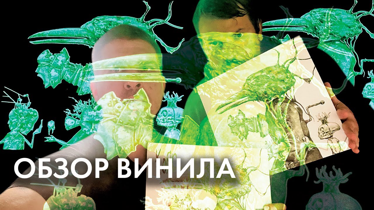 Это НЕ KoЯn | Untitled - обзор виниловых пластинок