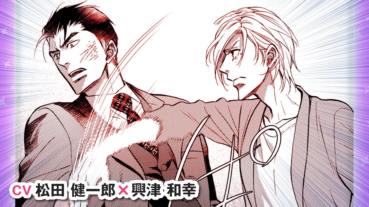 【松田健一郎×興津和幸】「……佐知、お前がいてくれてよかった」取り乱す賢吾に対して佐知は毅然として…！？『極道さんは今日もパパで愛妻家』＃10