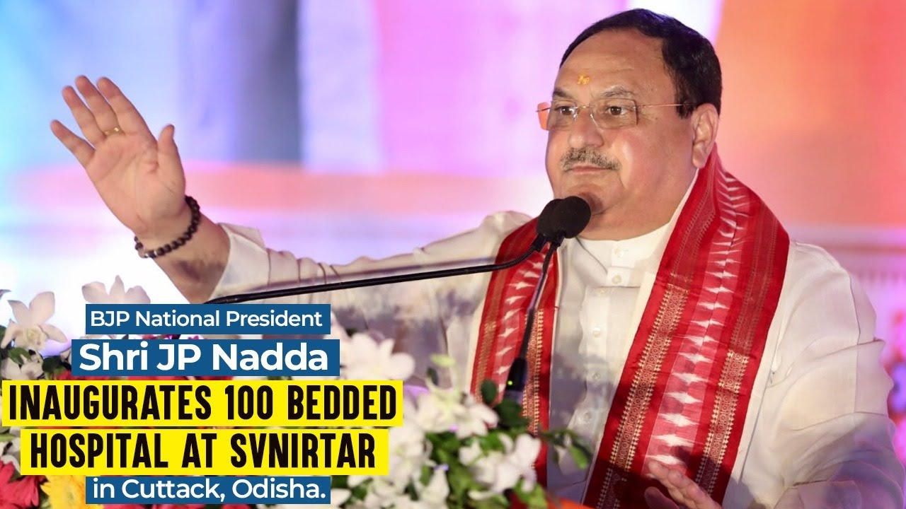 BJP National President Shri JP Nadda inaugurates 100 bedded hospital at SVNIRTAR in Cuttack, Odisha