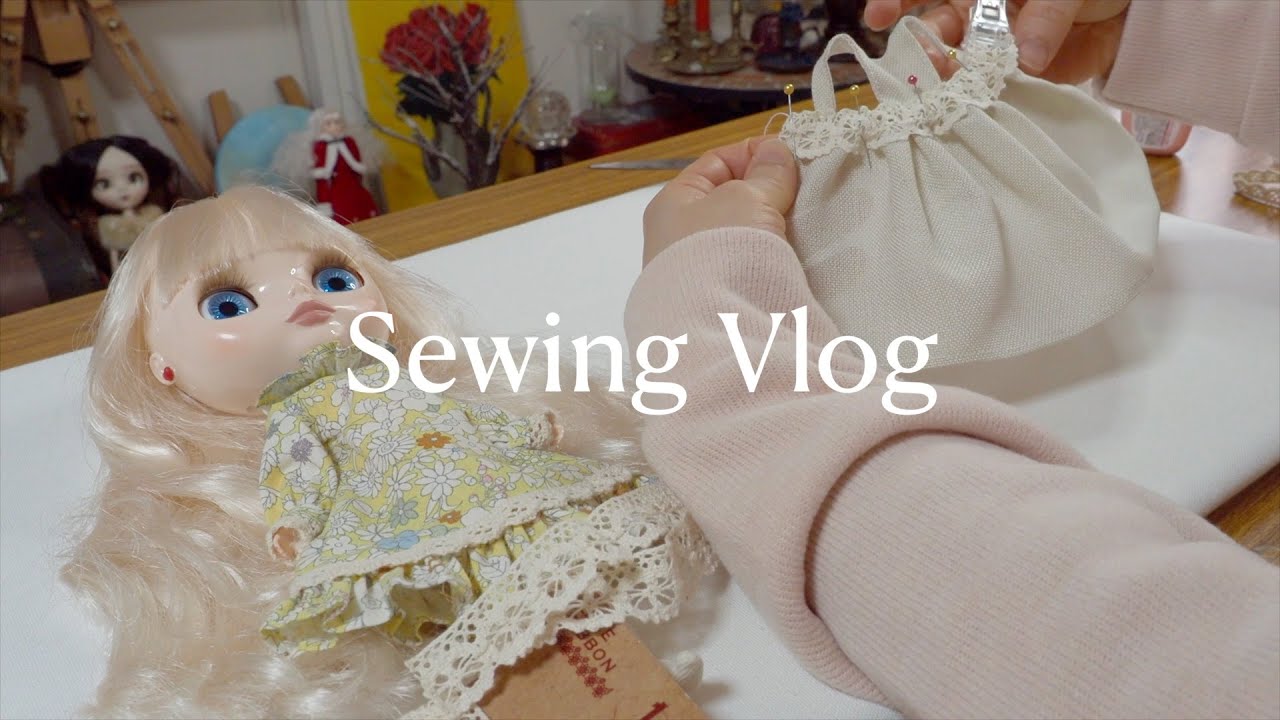 【Sewing & Art】 육아하며 틈틈이 취미시간!ㅣ커텐천으로 리폼한 Blythe 인형옷ㅣ✒️Ink Flower