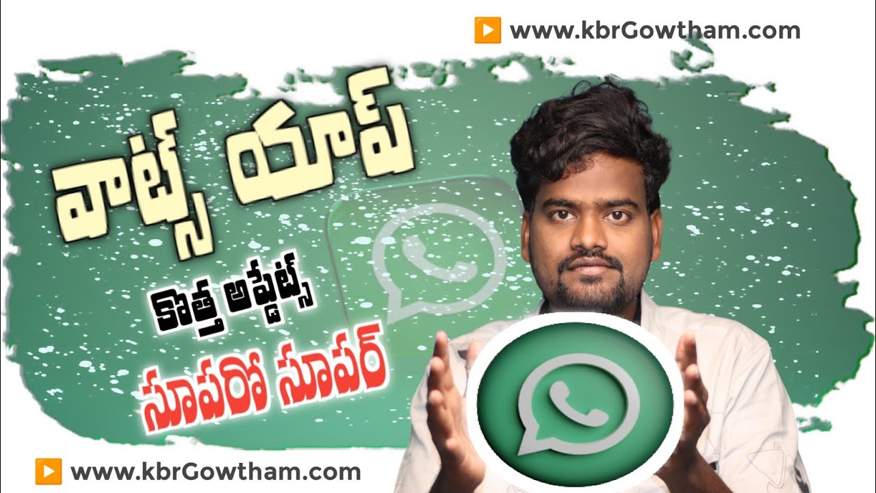 Discover the Hidden Gems of WhatsApp's 2023 Update in Telugu | Kbr Gowtham