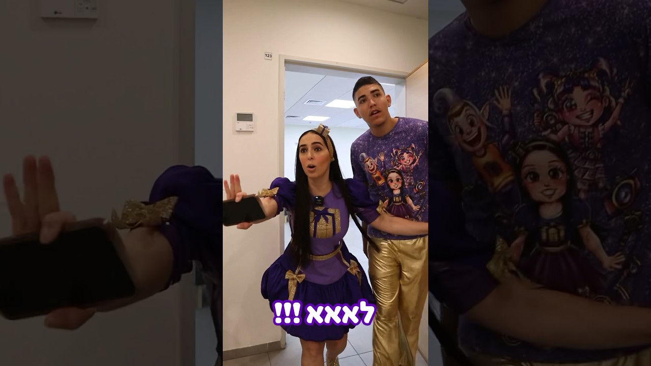 הרקדנית של נופיקי רצתה לעלות לבמה עם בגד ים 😳 #shorts