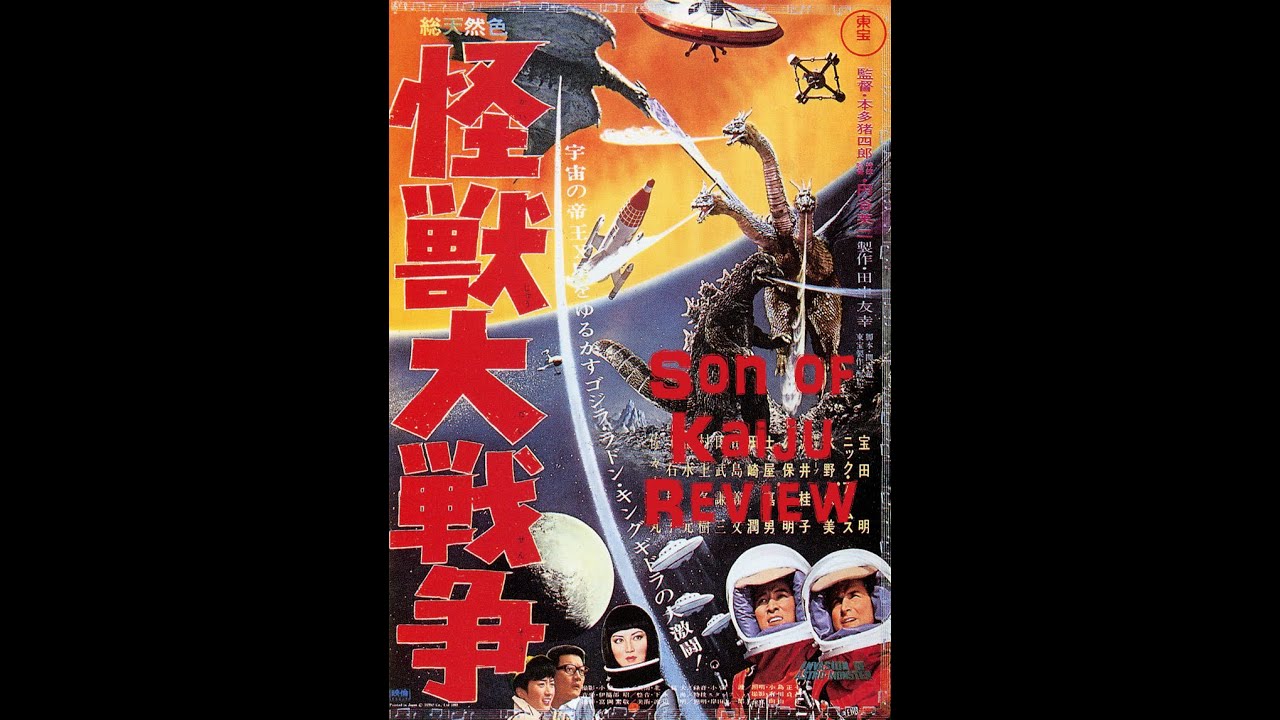 Invasion of Astro Monster | Son of Kaiju Review