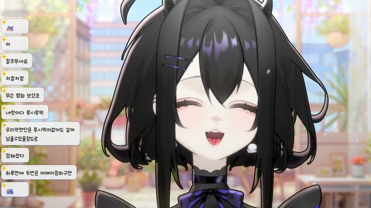 [2026년01월25일] 평화로운 저챗