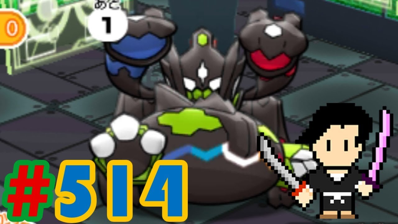 Pokémon Shuffle #514 Zygarde Complete Forme stage