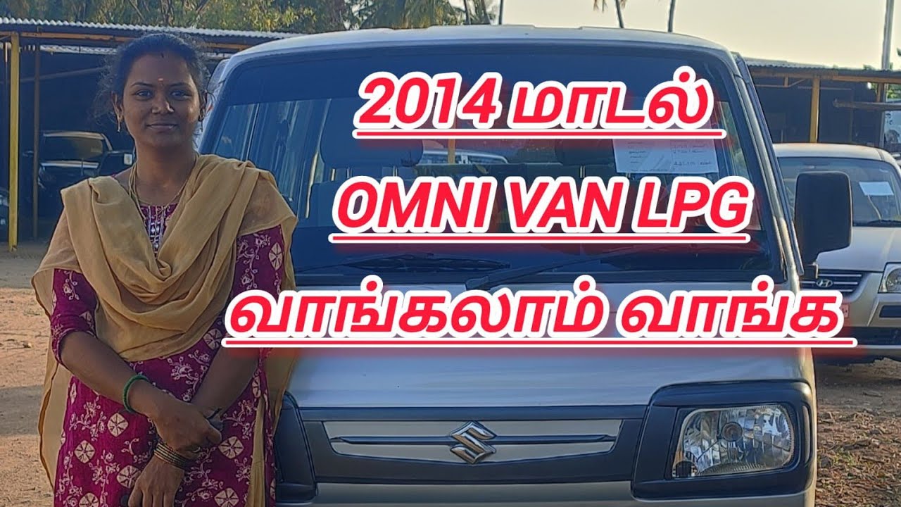 #Omni van lpg for sale