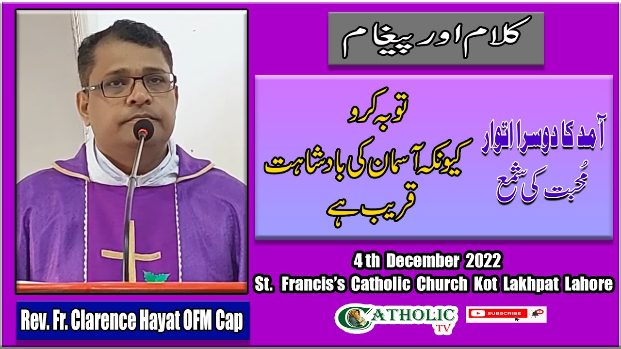 2nd Advent Sunday Mass Homily | Candle Of Love | Fr. Clarence Hayat OFM Cap | 4th December 2022