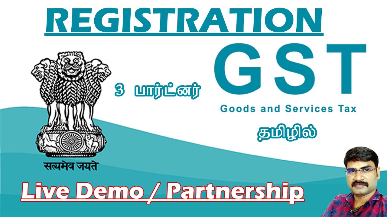 GST REGISTRATION PROCESS PARTNERSHIP FIRM |New GST REGISTRATION LIVE| Step by Step for Partnership