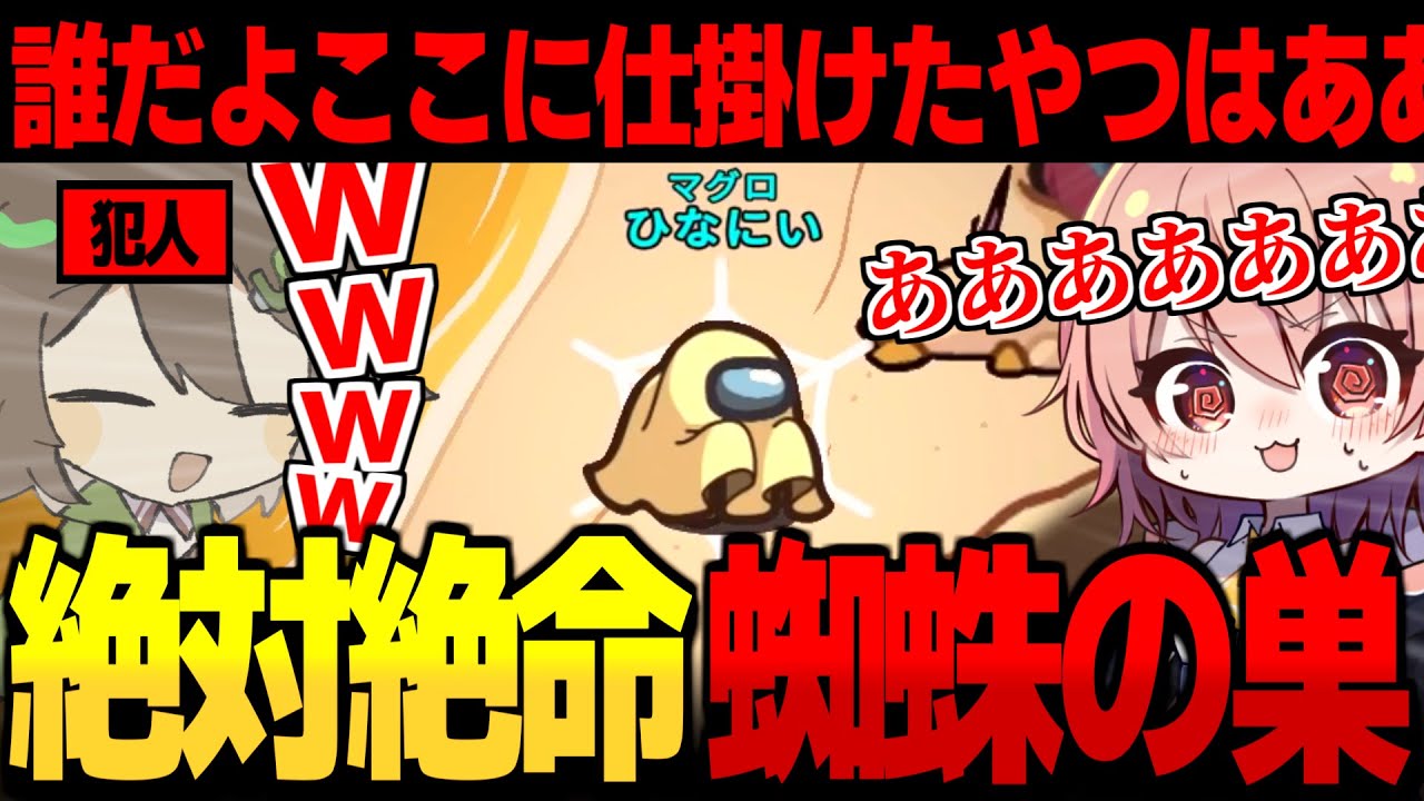 【AmongUs#165】止まったら死ぬマグロ