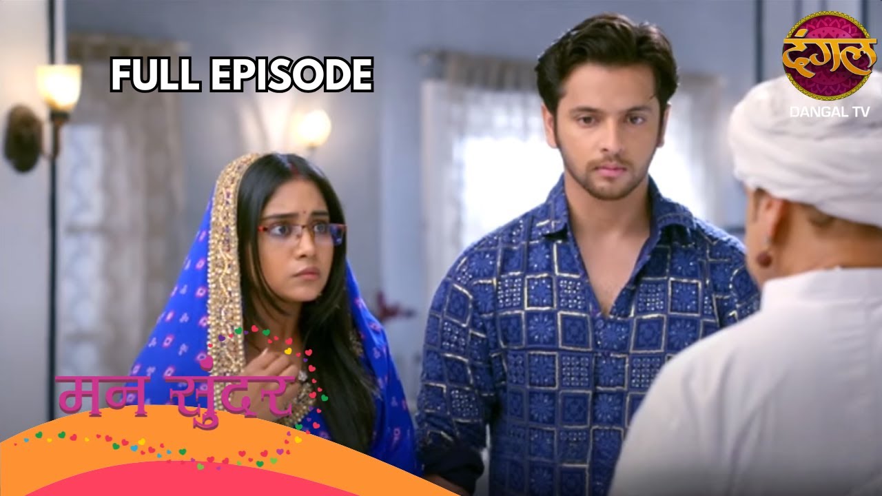 Mann Sundar | Full Episode 464 | Shruti Anand, Shivam Khajuria