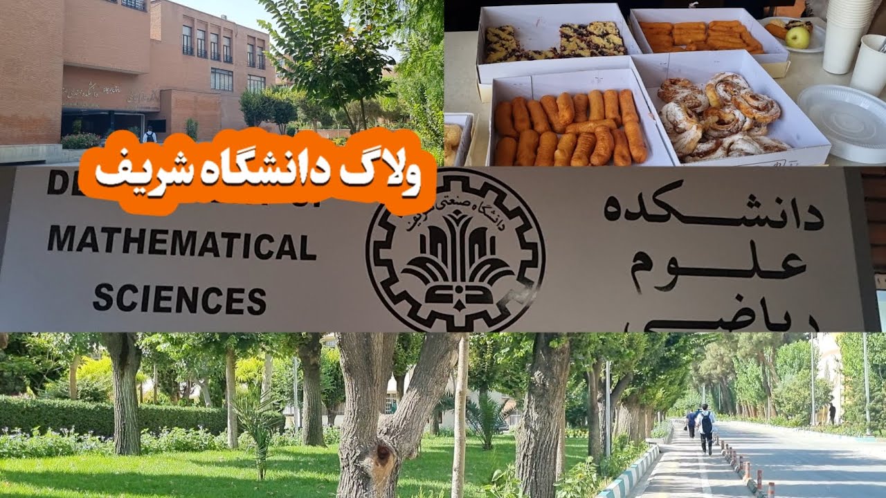 ولاگ دانشگاه شریف و رویداد حضوری دوره دیتاساینس 📊| Sharif University of Technology