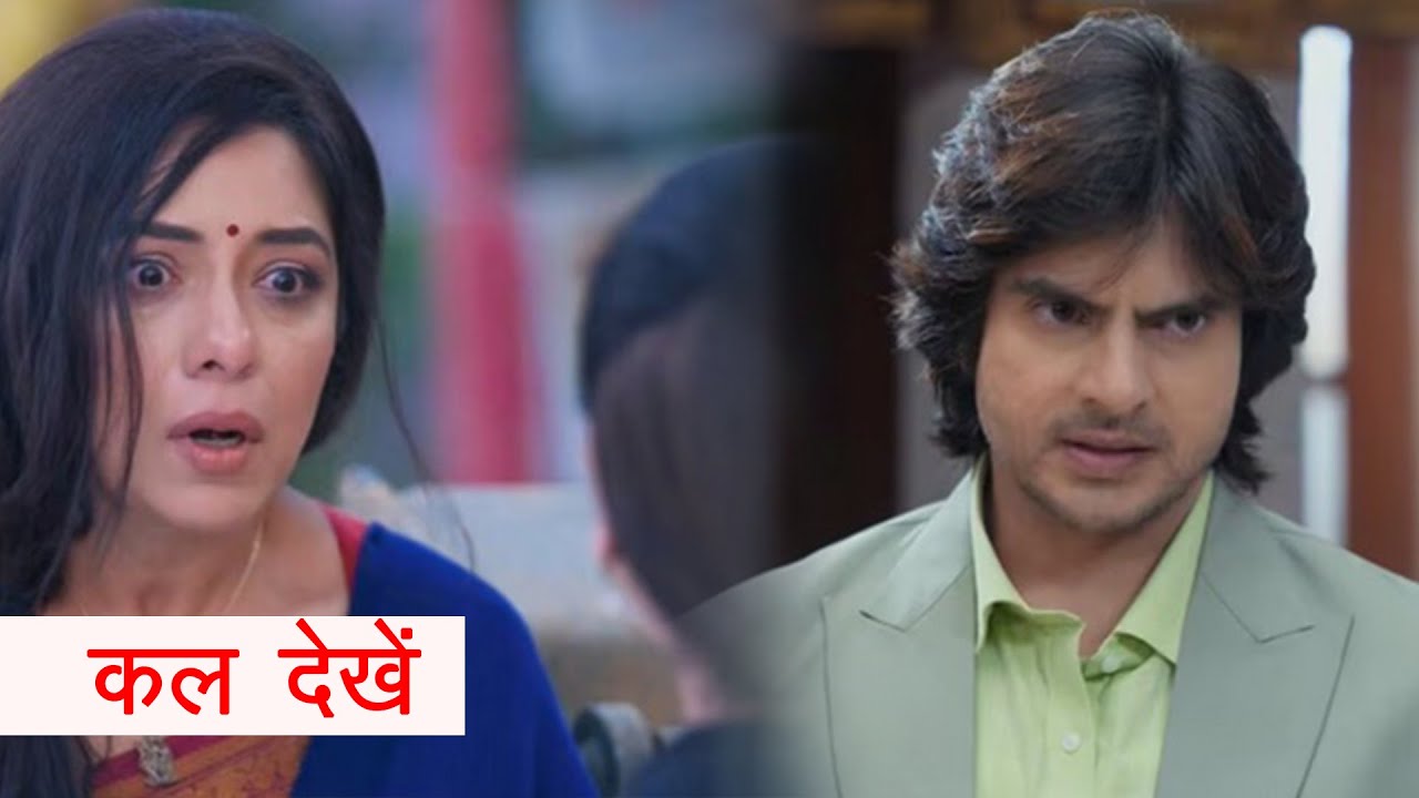 Anupama Spoiler Alert: Rajni Puts Anupama in Her Place, Parag Saves Her