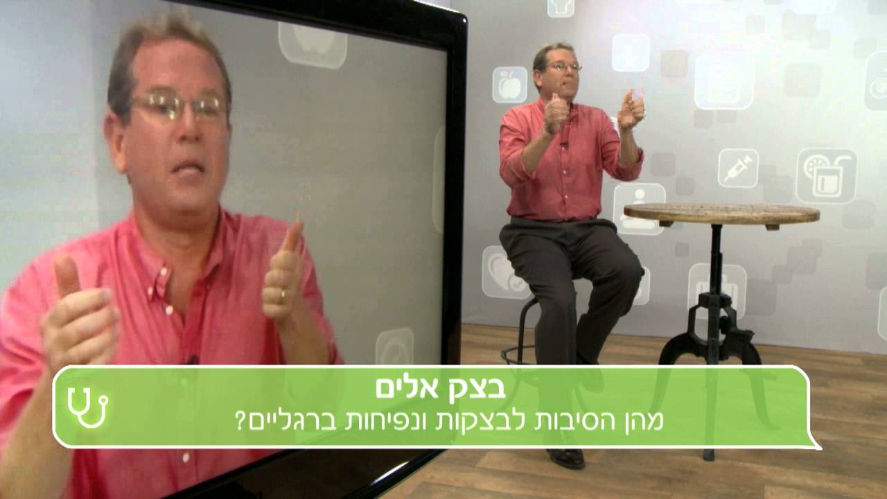 סובלת מבצקת ברגליים: למה זה קורה ואיך מטפלים בבעיה?