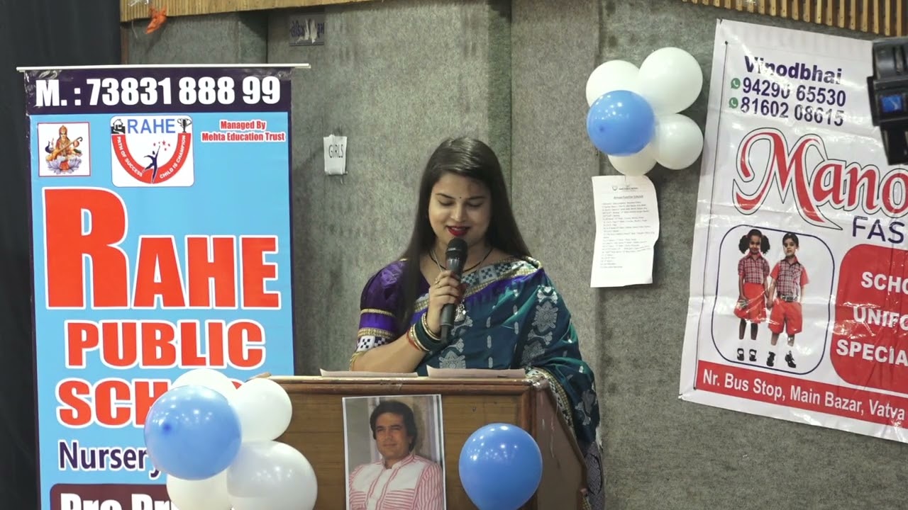 Annual Function 2025-26