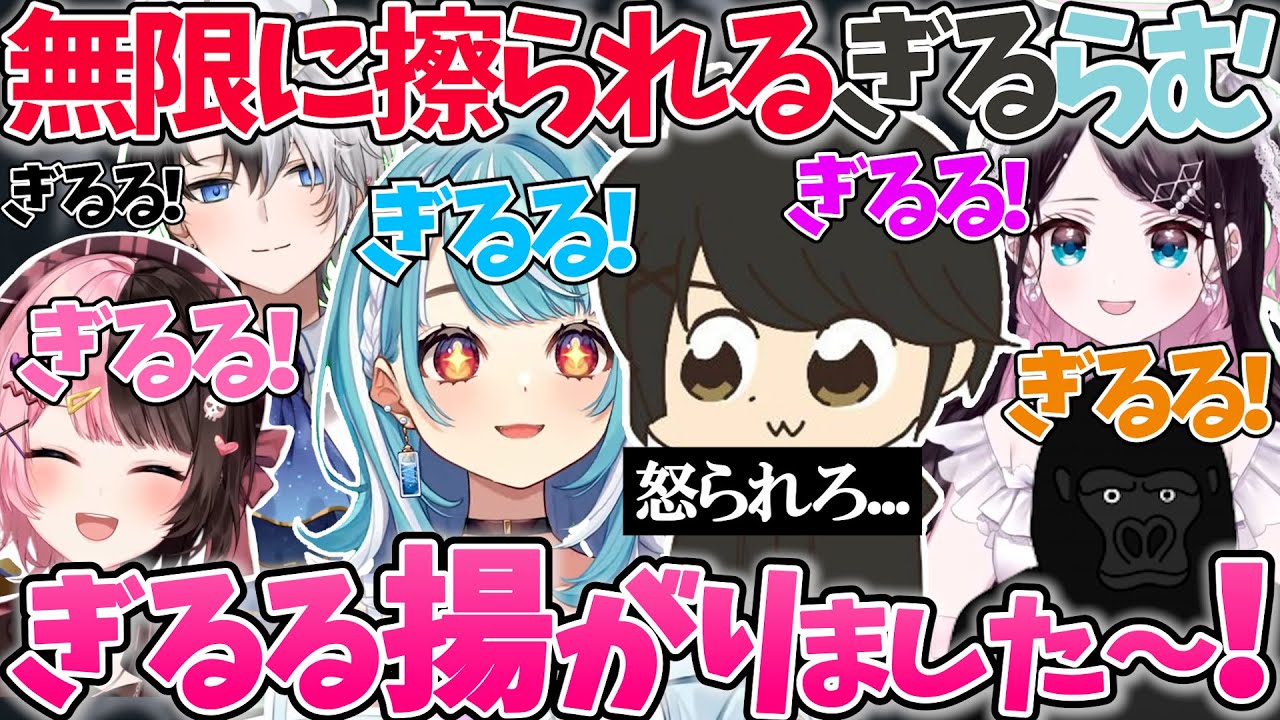 【おれあぽの復讐】今までのいじりを倍返しにされるぎるらむがてぇてぇすぎるｗｗｗ【ぶいすぽ/Valorant/切り抜き】