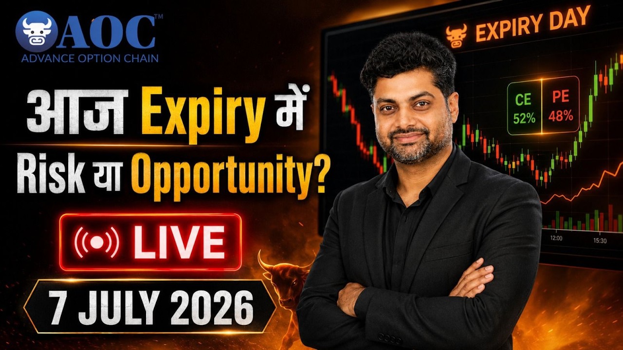 Nifty Live Trading - 7 JULY 2026 | Master F&O, NIFTY and STOCK with AOC Calculator