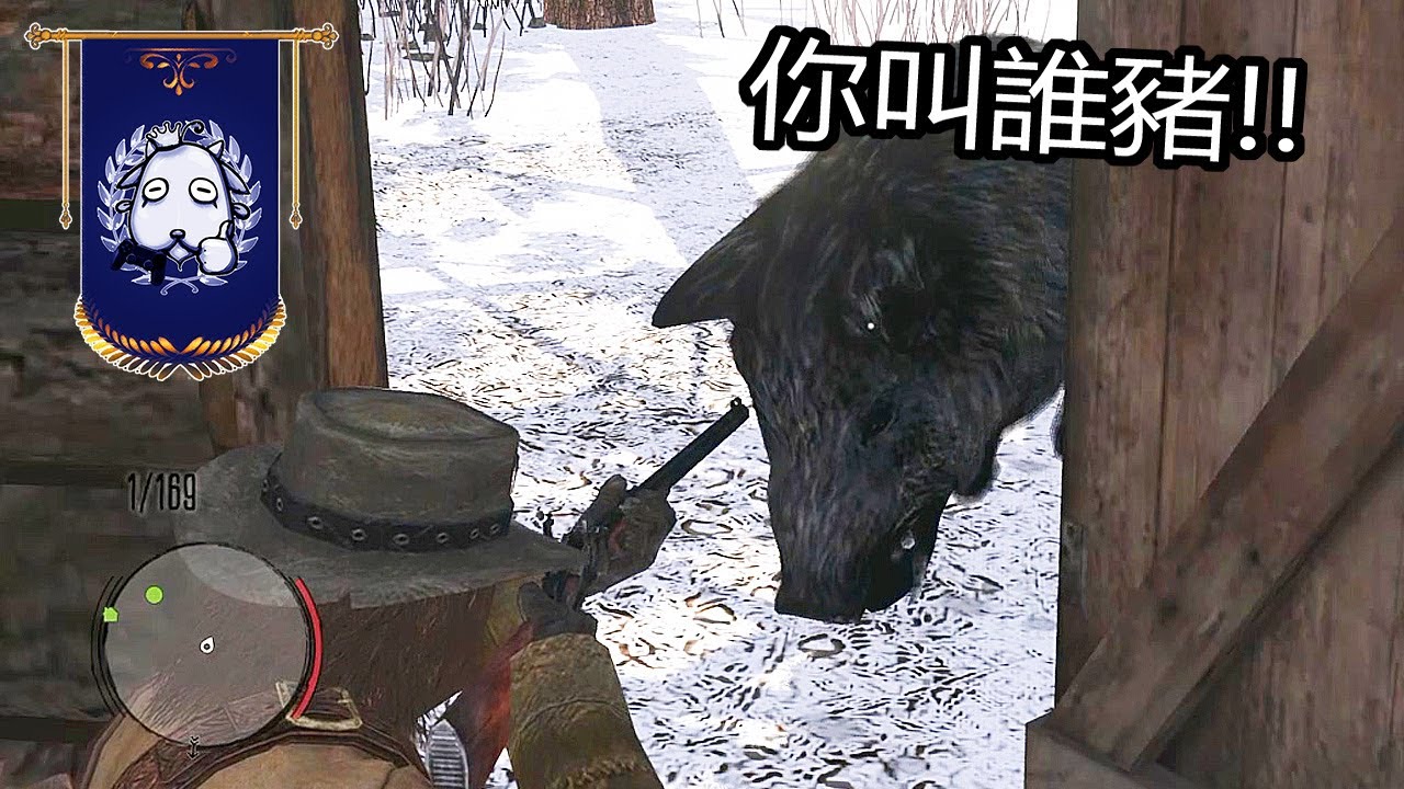 RDR1_神準射手挑戰 (挑戰系列)