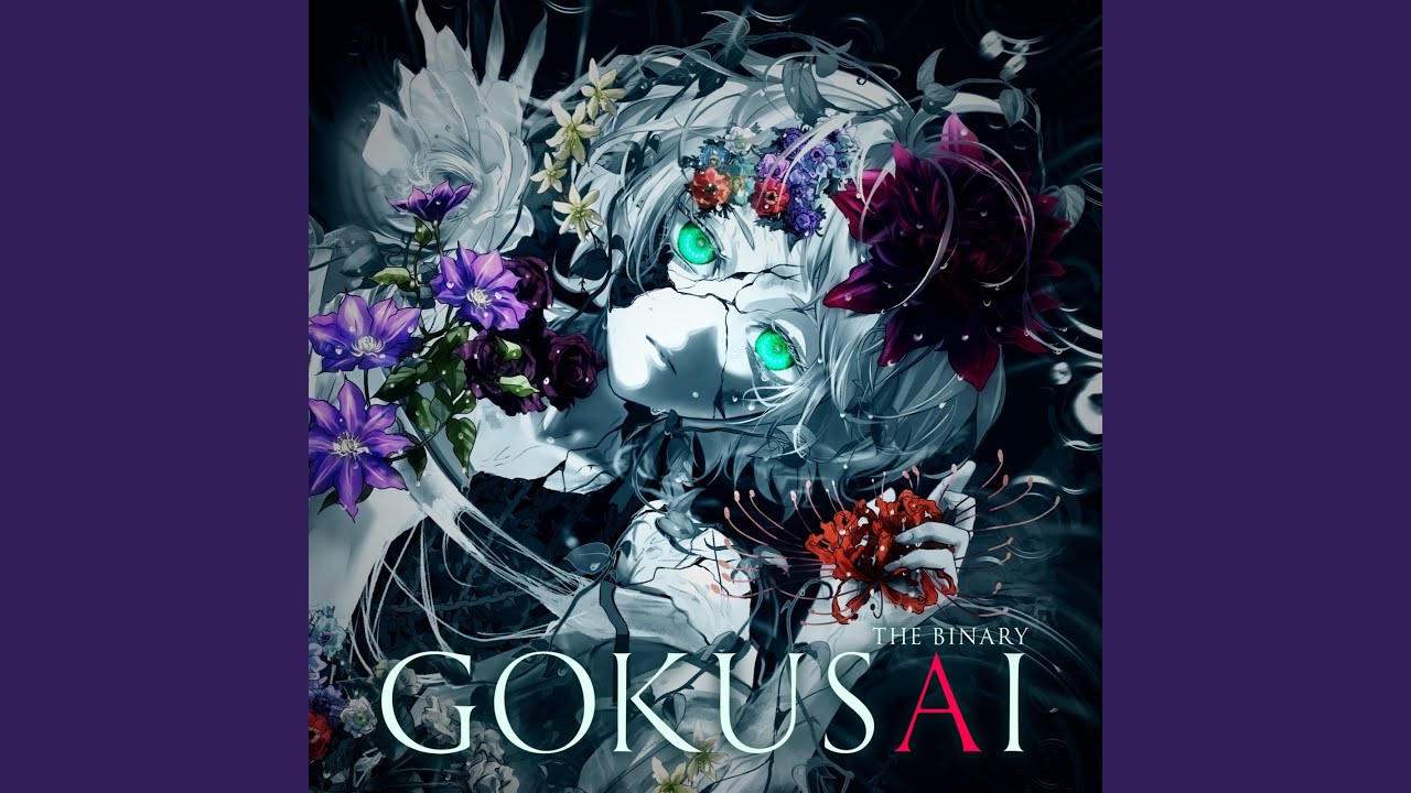 GOKUSAI
