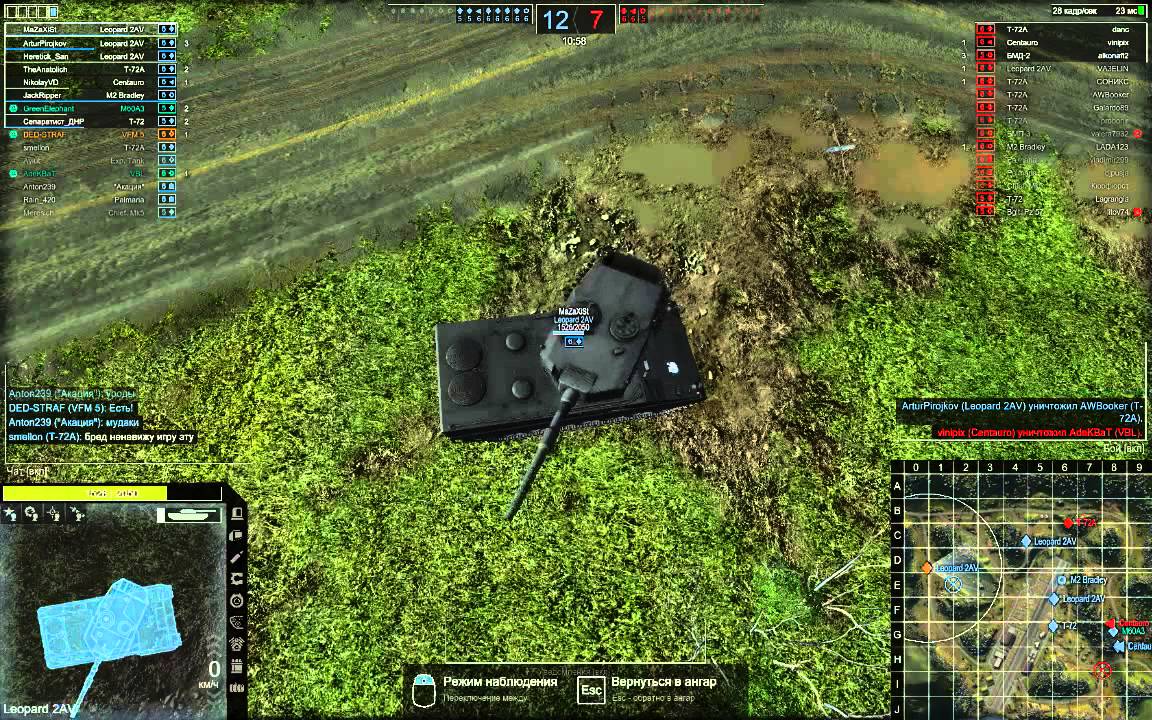 Игра Armored Warfare бот MaZaXiSt