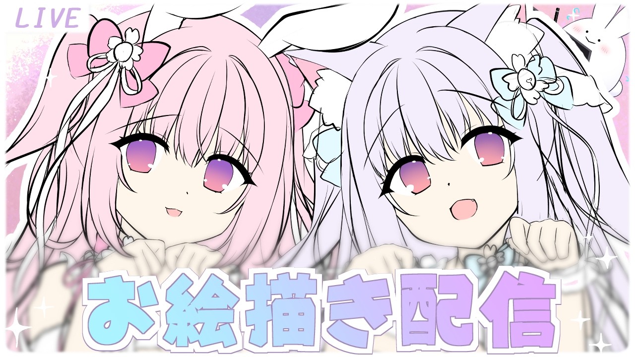 【#お絵描き配信】COMIC1★28の新作グッズ描くよ！【#イラストレーター】