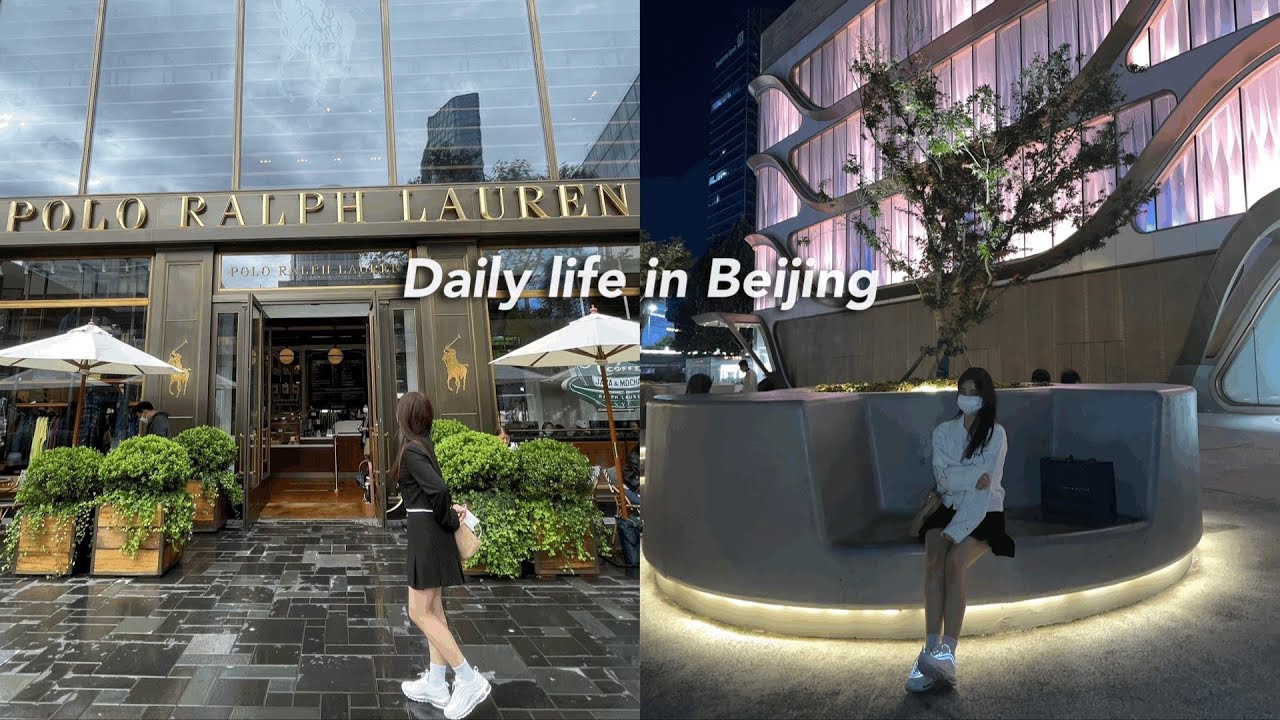 중국 일상 vlog #7 | 거류증 발급 | 인민대 학식, 과일가게 | 중추절 | 싼리툰 |  NUDAKE | 이케아 |  타미 | 폴로카페 | 딥디크 | 자전거 배우기 |