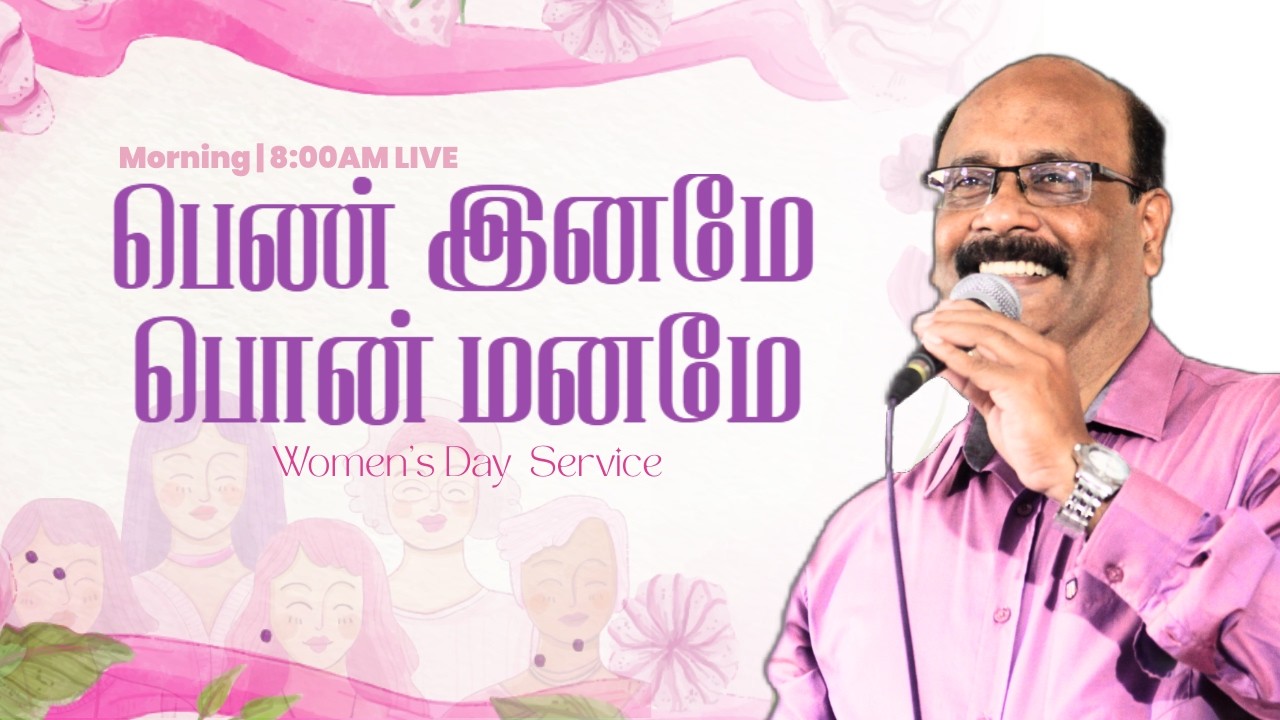 பெண் இனமே, பொன் மனமே | Morning Sunday Service - Live | Cross of Calvary Church