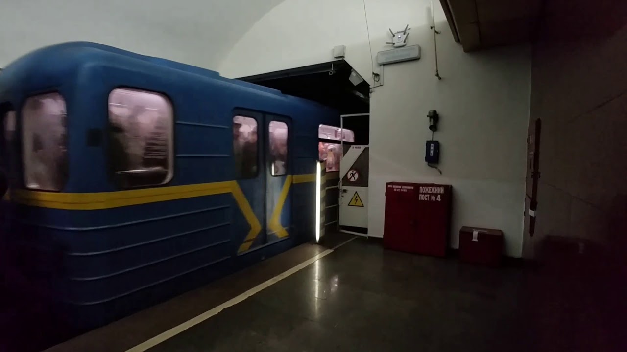 Київський метрополітен