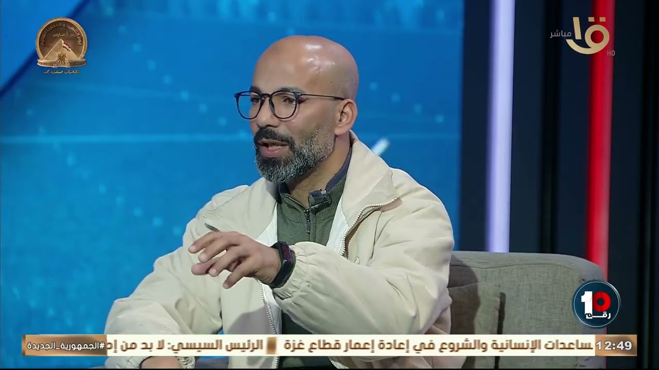 مستوى اللاعيبه أتغير بعد كأس الأمم.. تعليق صادم من نصر أبو المجد 🫣🔥