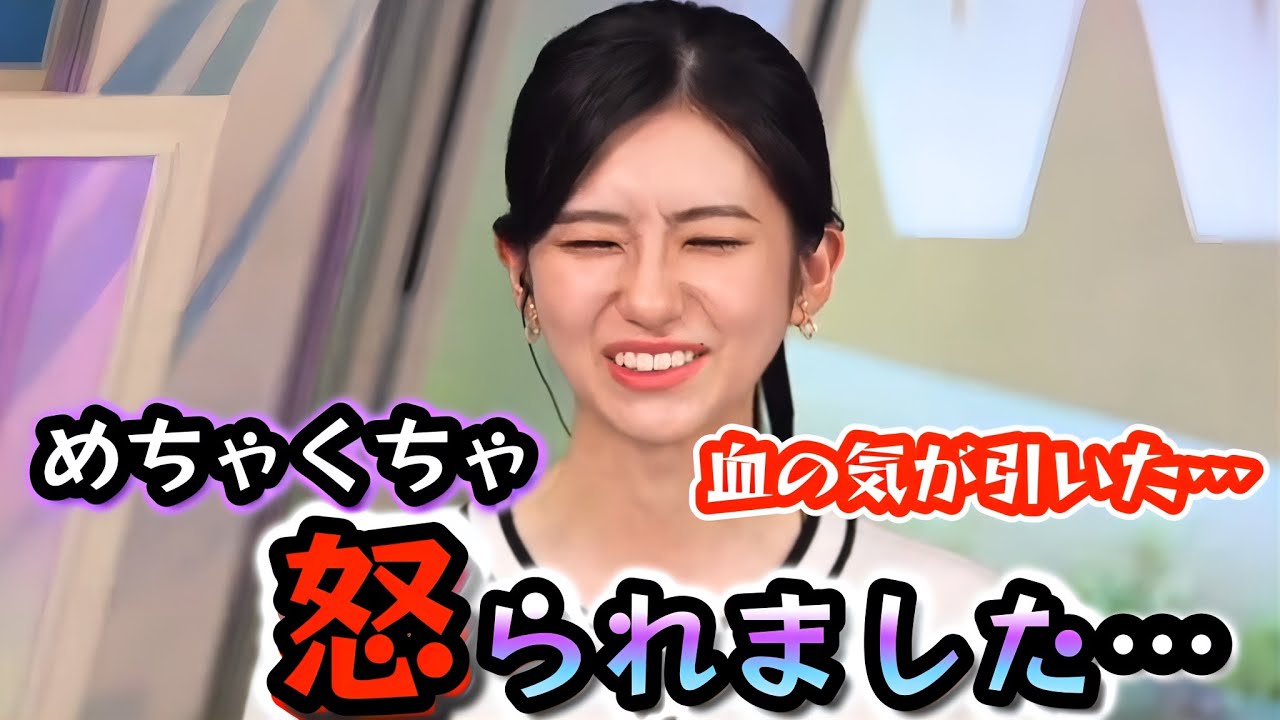 【大島璃音】後輩の"鉄壁の前髪"動画を振り返り！　今でも忘れることができない、"血の気が引く"ほど、先生に怒られたエピソードを語る"お天気お姉さん"【ウェザーニュース切り抜き】