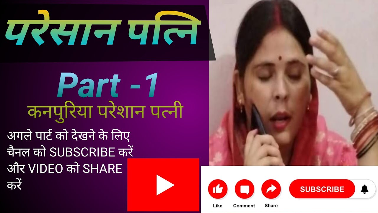 #pareshanfamilypranks #bevda #comedy #funny nashe se pareshan part -1 #viralvideo @Rajnikvlog 