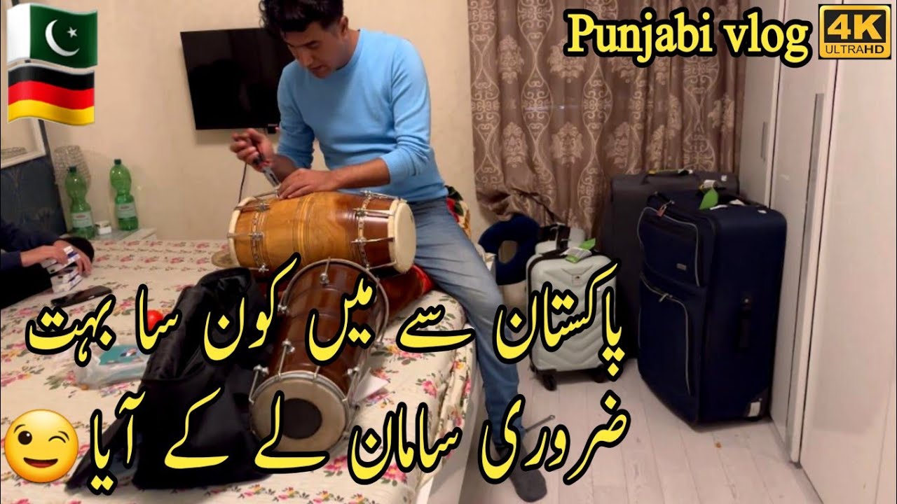 main Pakistan sy Kya laya #dailyvlog #punjabivlog Usman jutt Germany