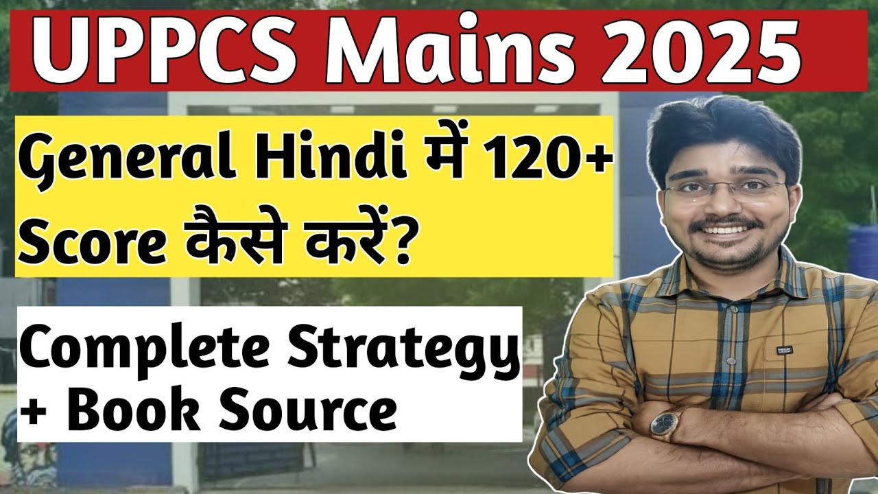 UPPCS Mains: General Hindi से Selection पक्का कैसे करें? | 120+ Strategy #UPPCSNotification2026